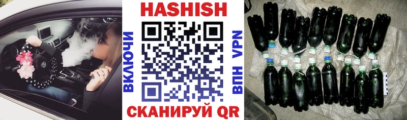 Как найти наркотики Нововоронеж Гашиш Марихуана Cocaine Меф