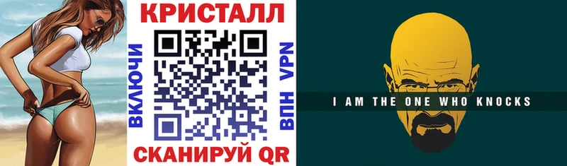 АМФЕТАМИН VHQ  хочу наркоту  нарко площадка формула  Нововоронеж 