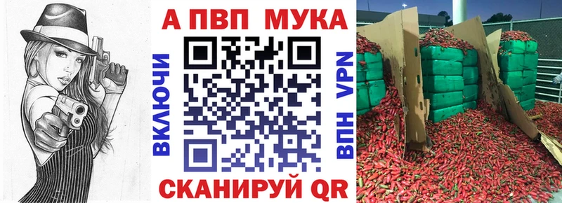 где найти   KRAKEN сайт  A PVP VHQ  Нововоронеж 