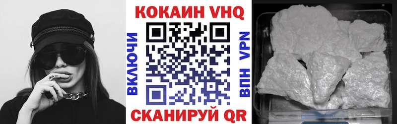 Cocaine 97% Нововоронеж
