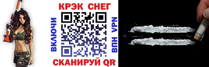 КОКАИН 99% наркошоп Нововоронеж