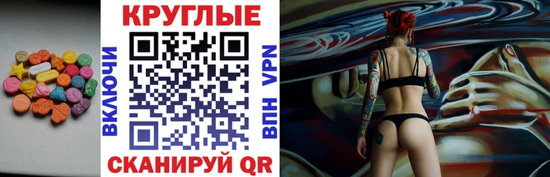 гидра как войти Нововоронеж Экстази mix