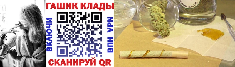 где можно купить наркотик ОМГ ОМГ ONION Гашиш хэш Нововоронеж