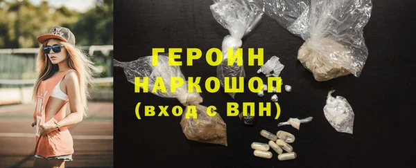 альфа пвп Балахна