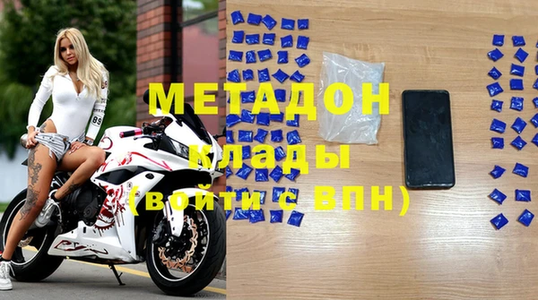 mdma Балабаново