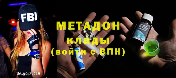 альфа пвп Балахна