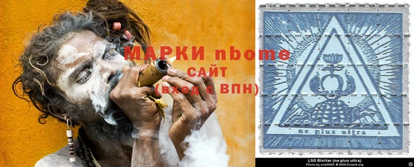 альфа пвп Балахна