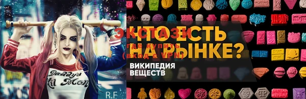 альфа пвп Балахна
