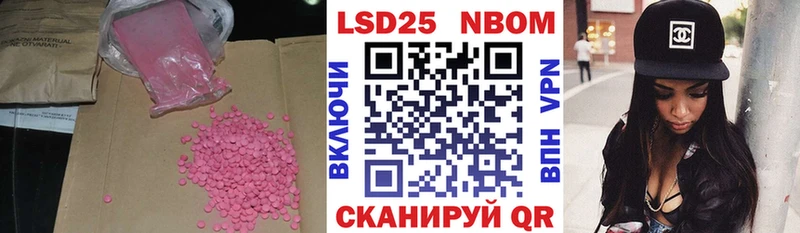 ЛСД экстази ecstasy  OMG ССЫЛКА  Нововоронеж 
