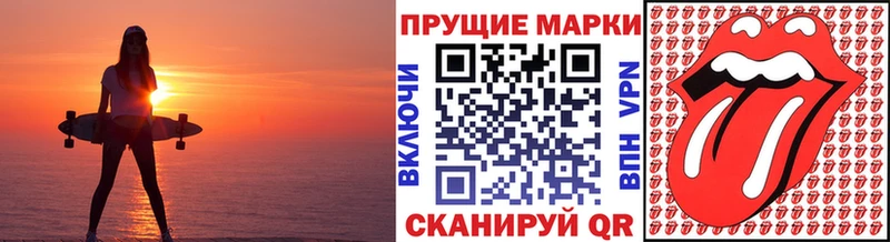 MEGA   Нововоронеж  Марки 25I-NBOMe 1,5мг  где продают  