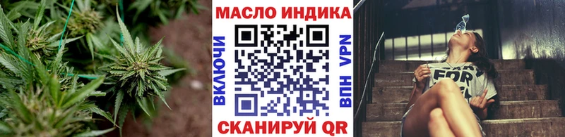 как найти закладки  Нововоронеж  Дистиллят ТГК вейп с тгк 